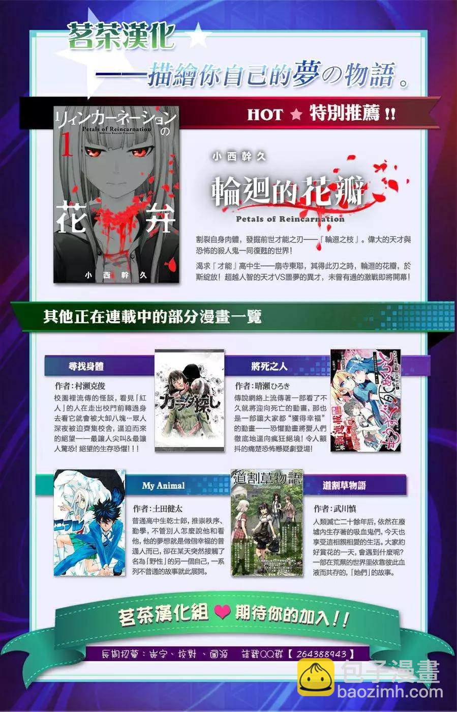 第14回17