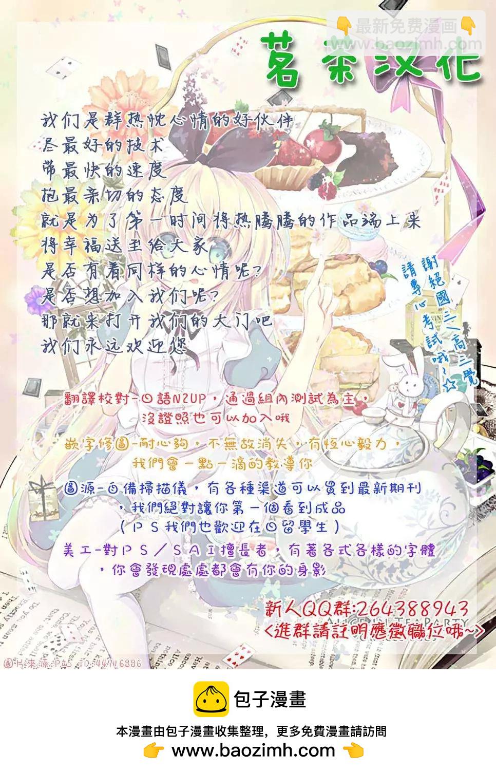 第14回18