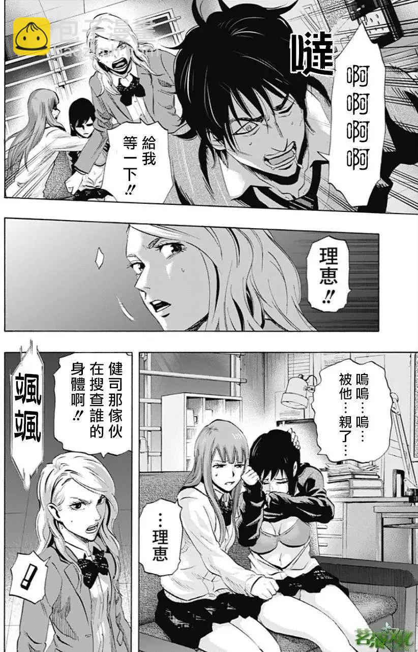 第14回3