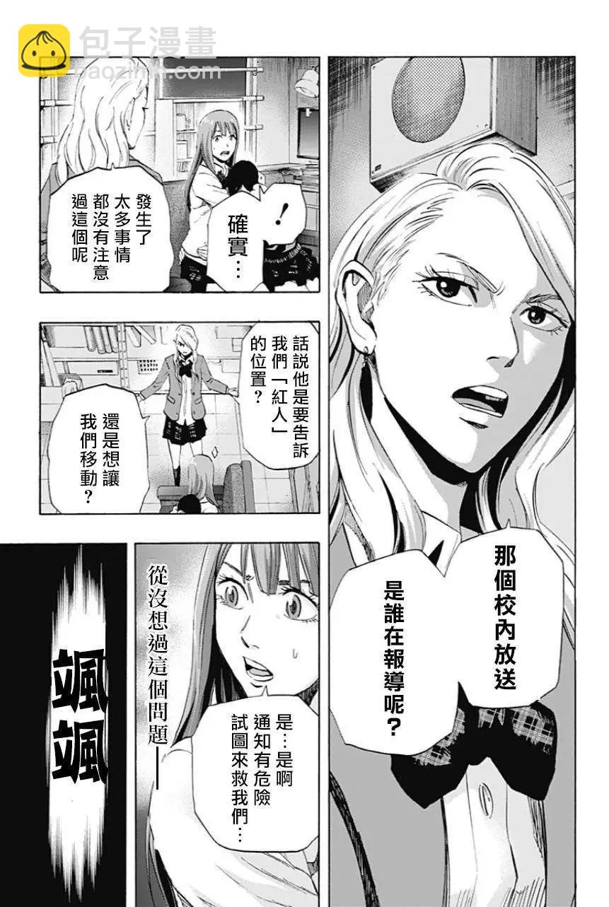 第14回6