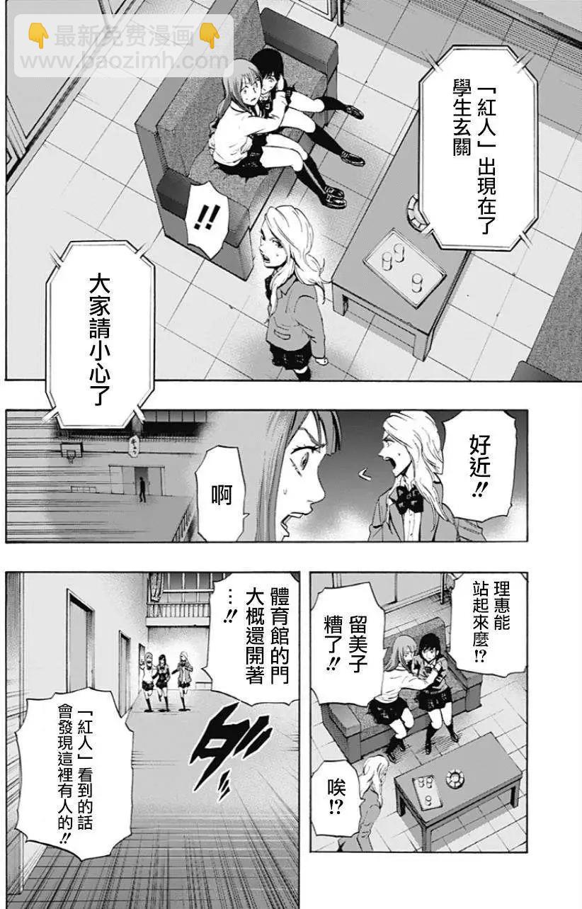 第14回7