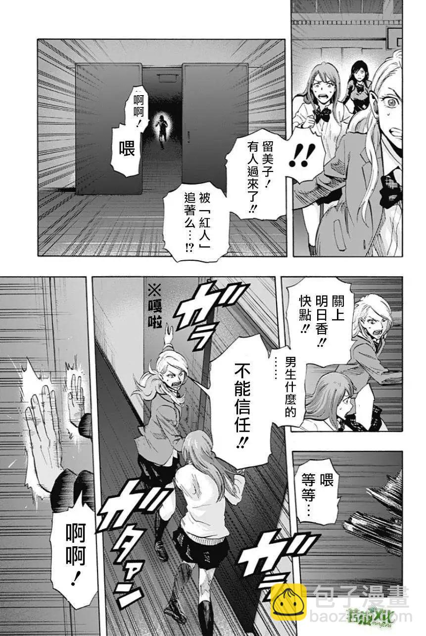 第14回8