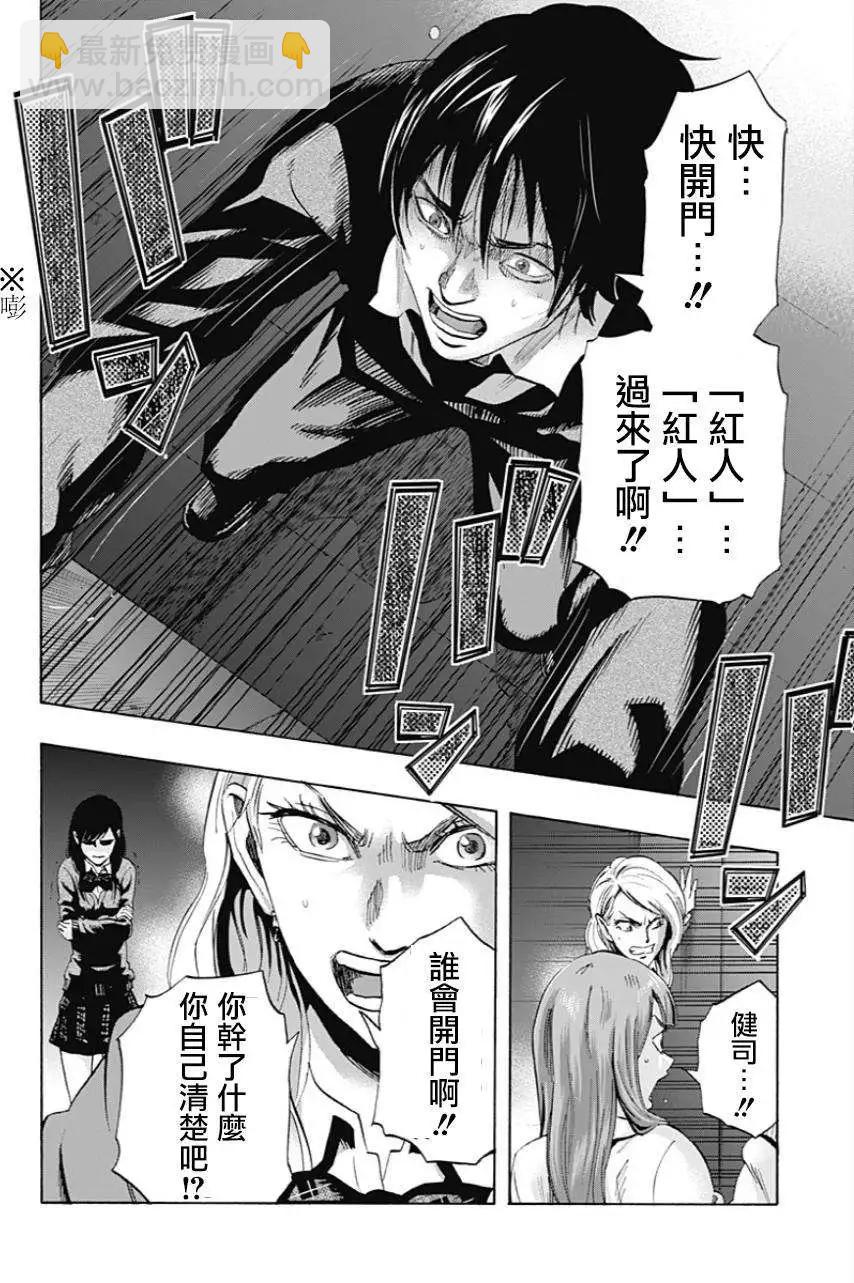 第14回9