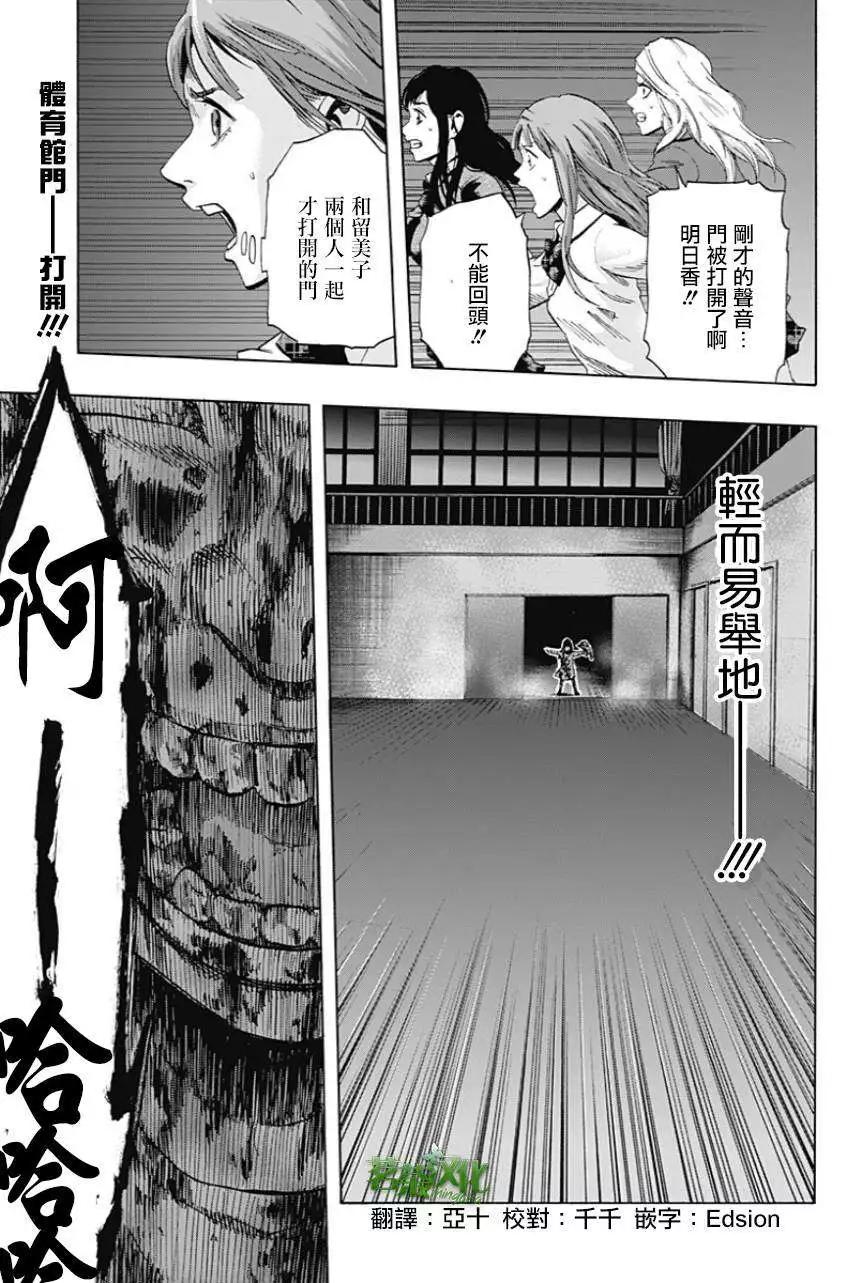 第15回0