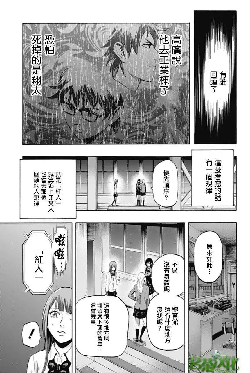 第15回10