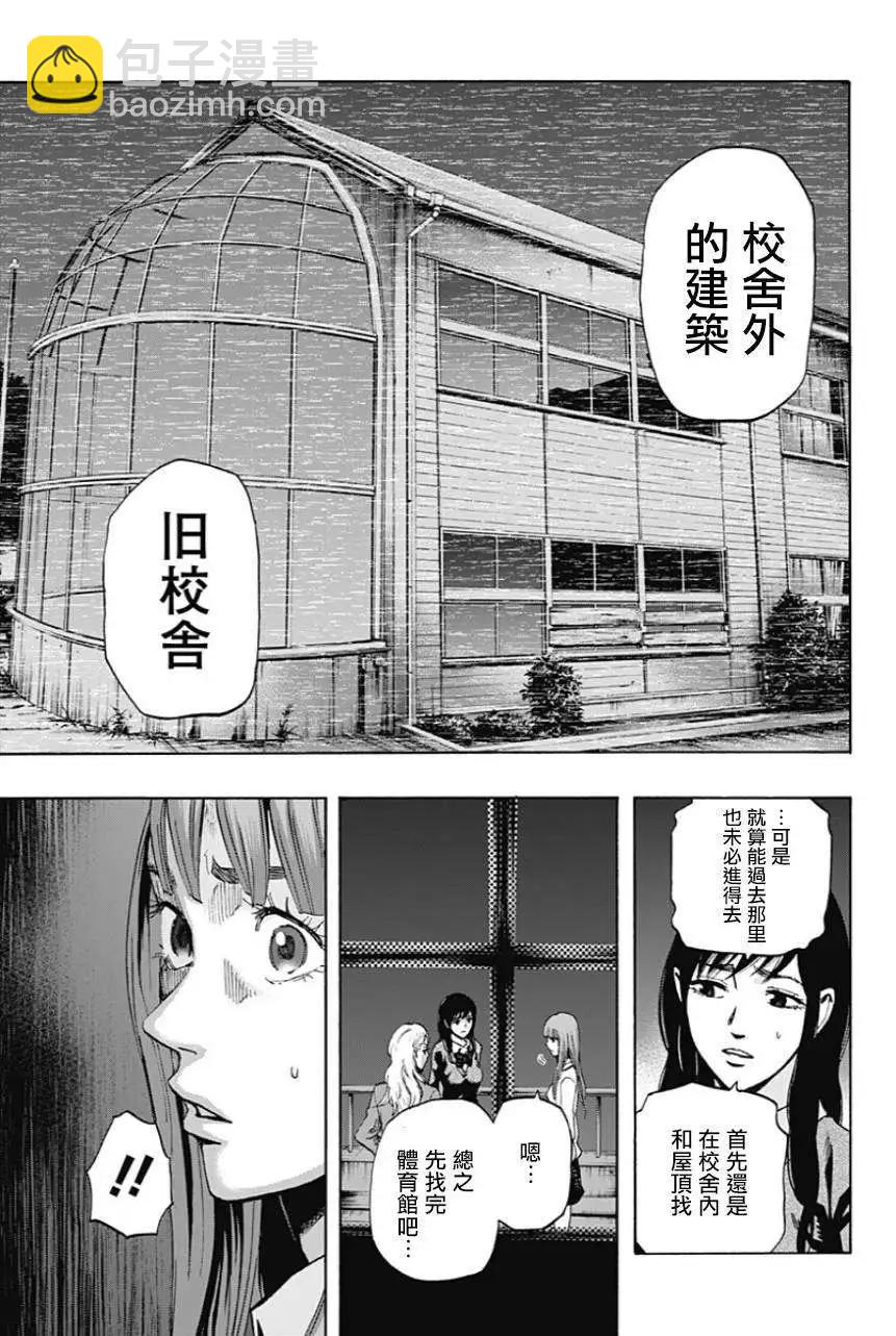 第15回12
