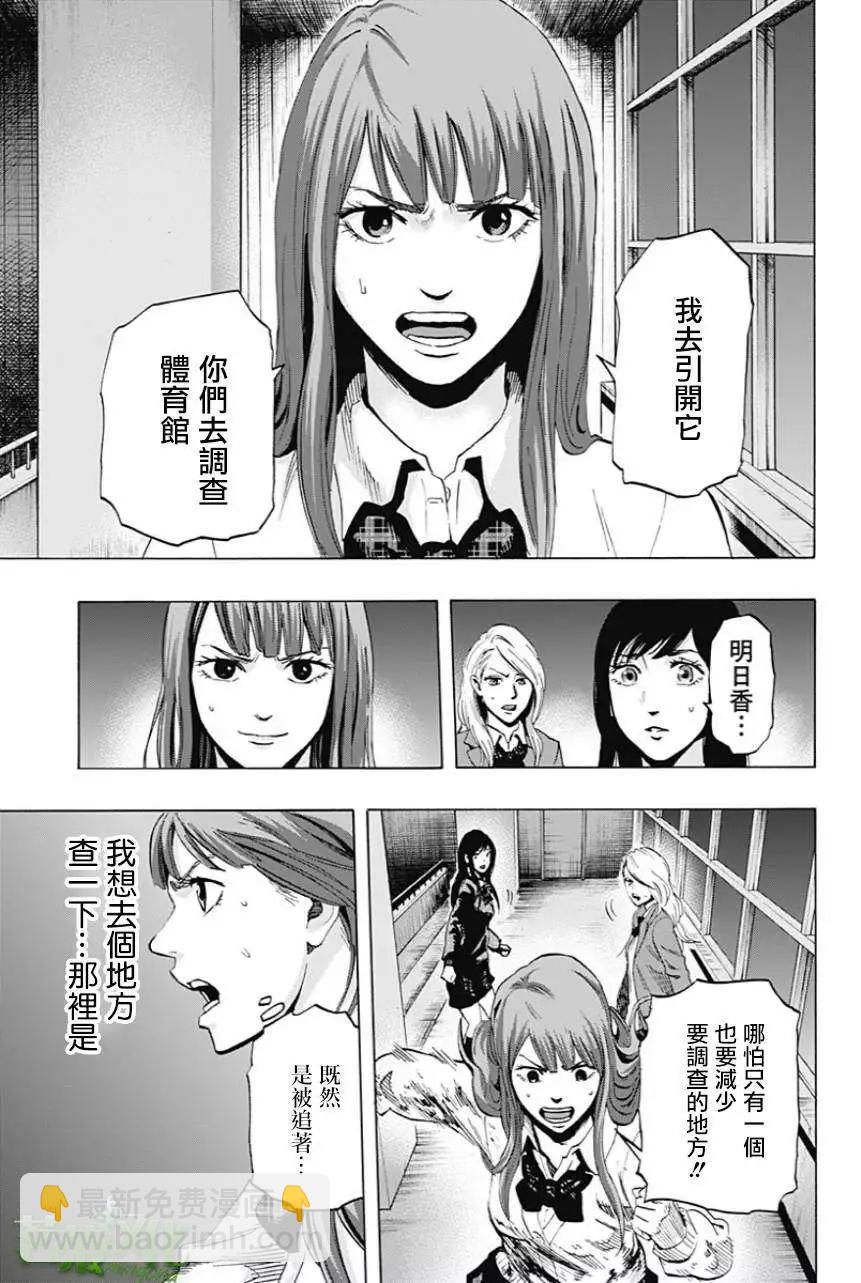 第15回16