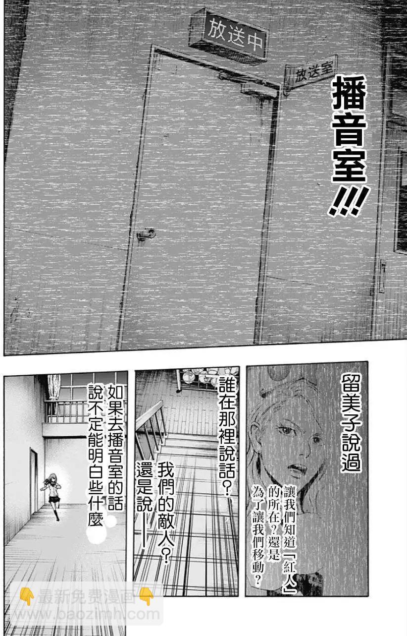 第15回17