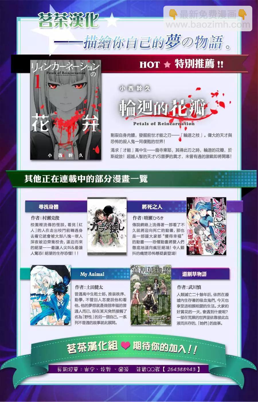 第15回19