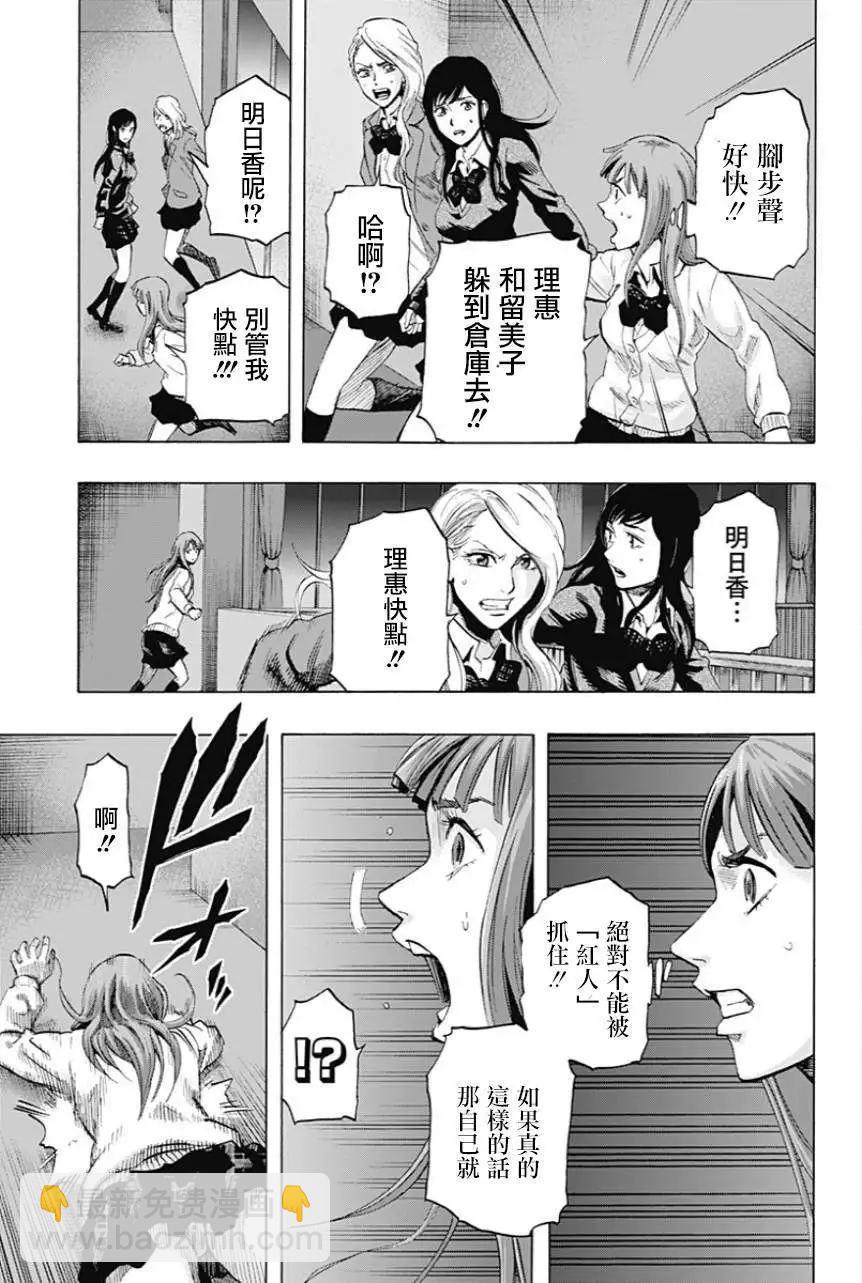 第15回2