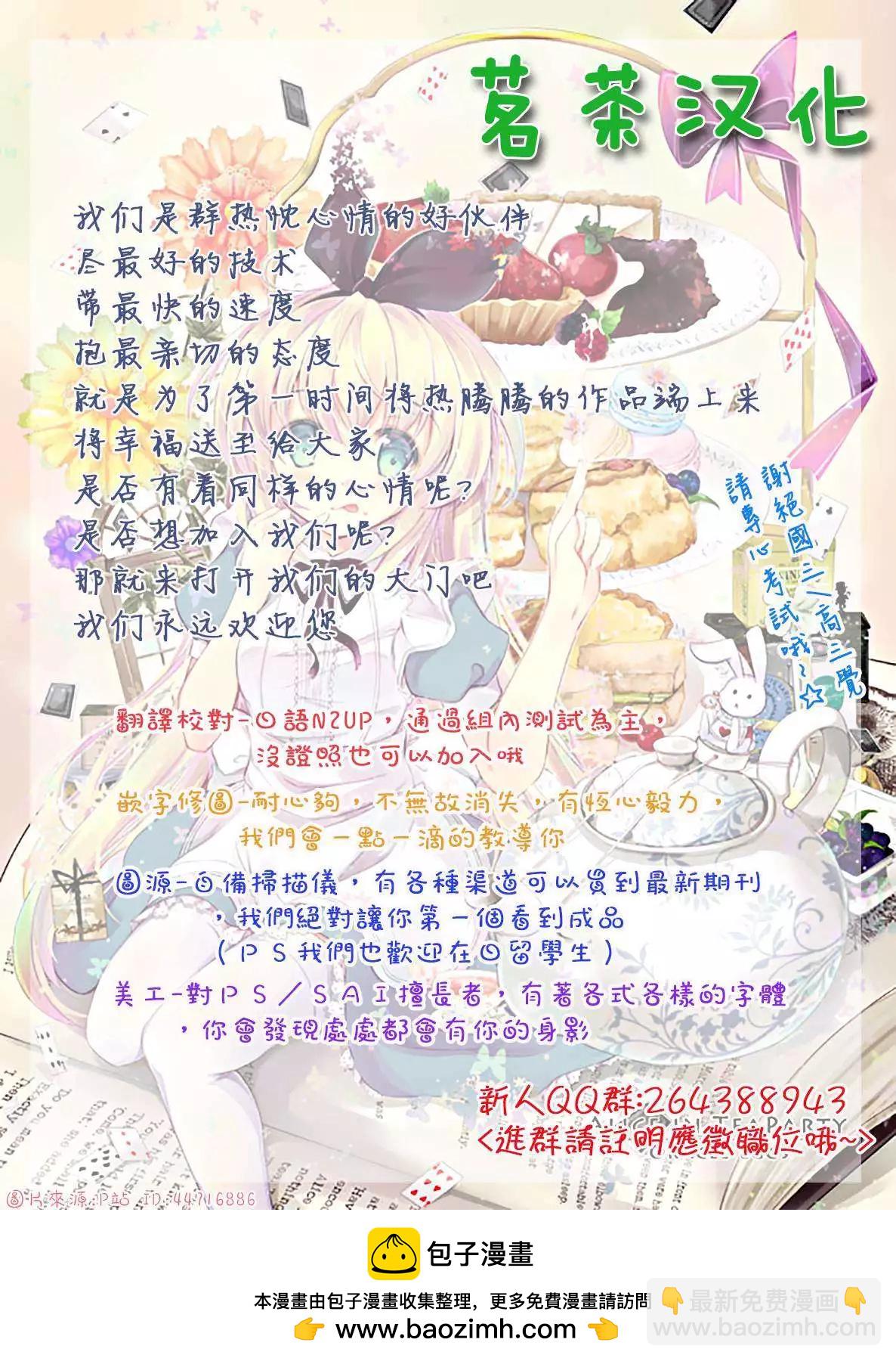 第15回20