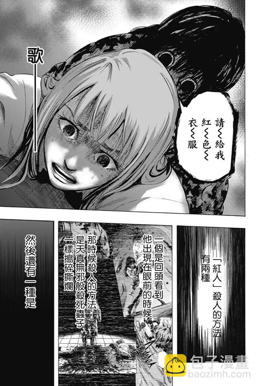 第15回4