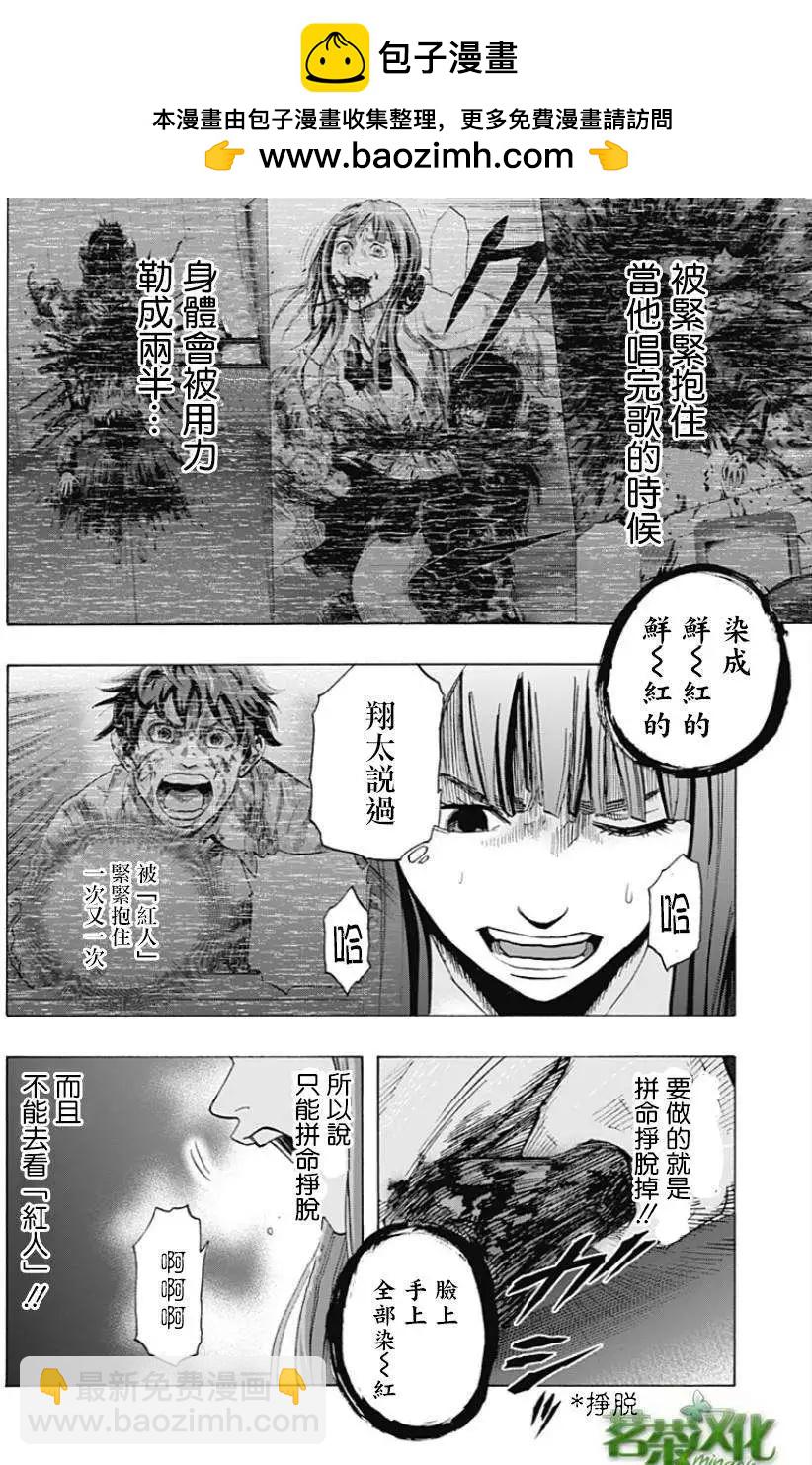第15回5