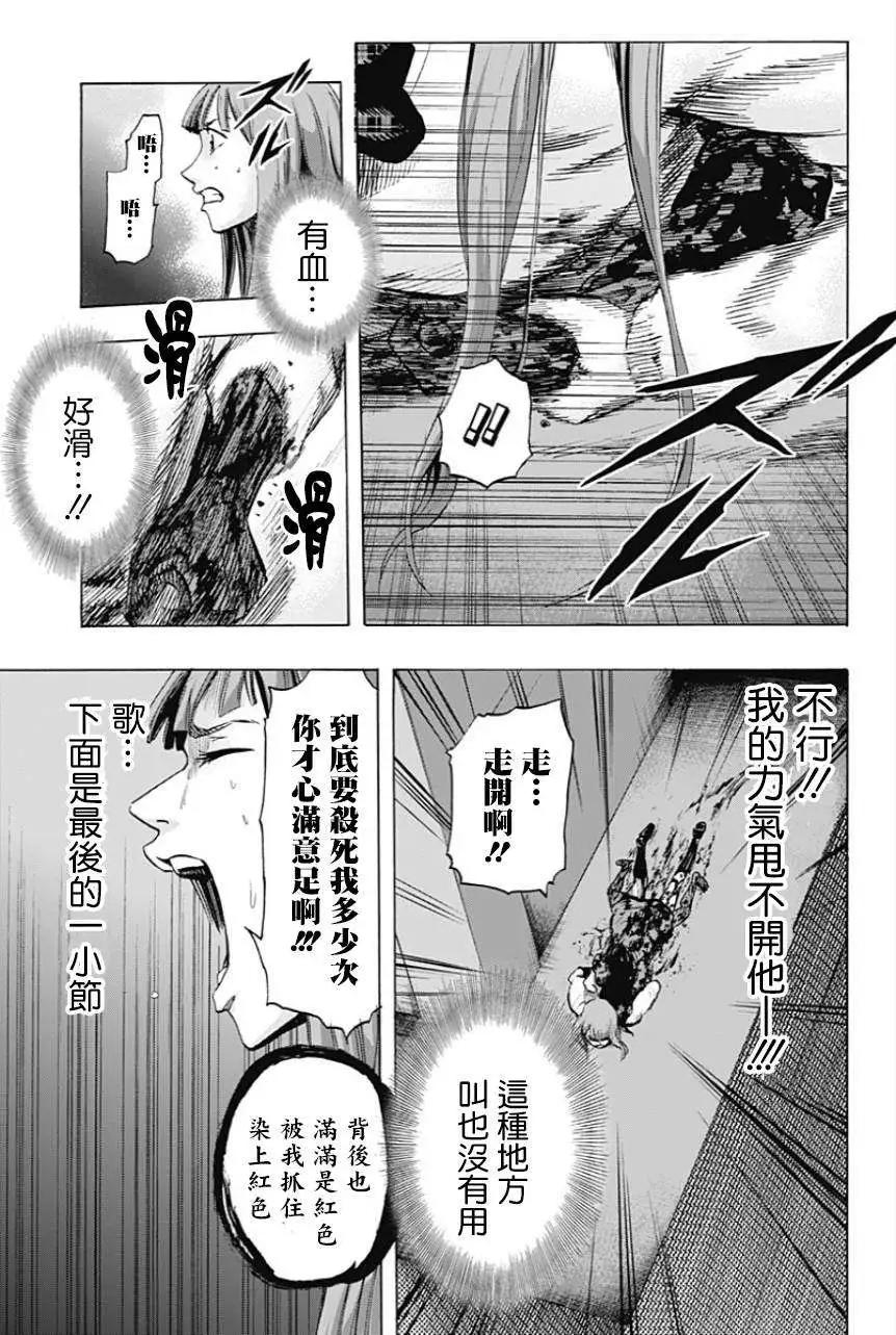 第15回6