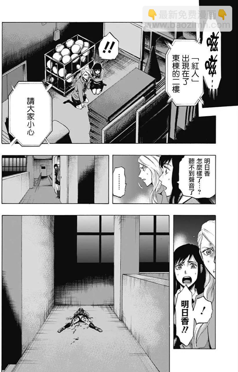 第15回7