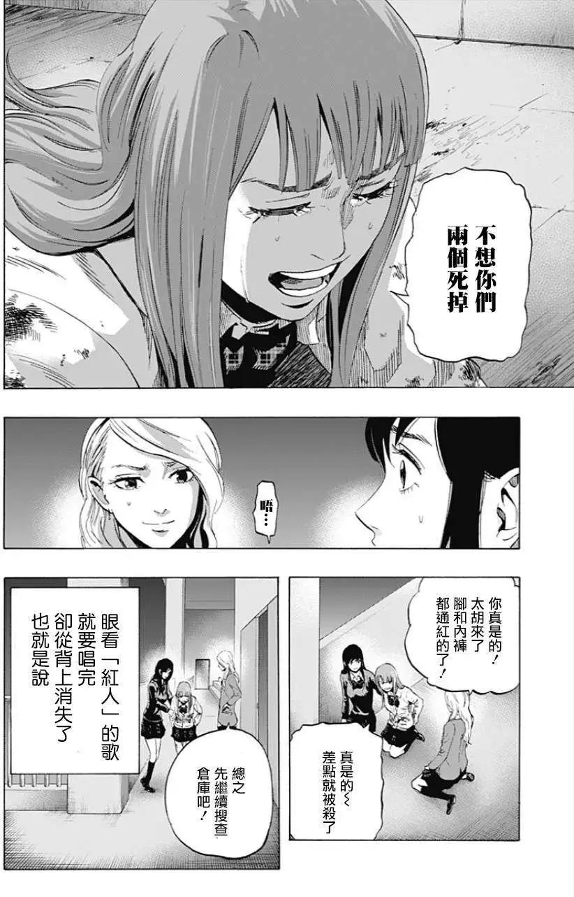 第15回9