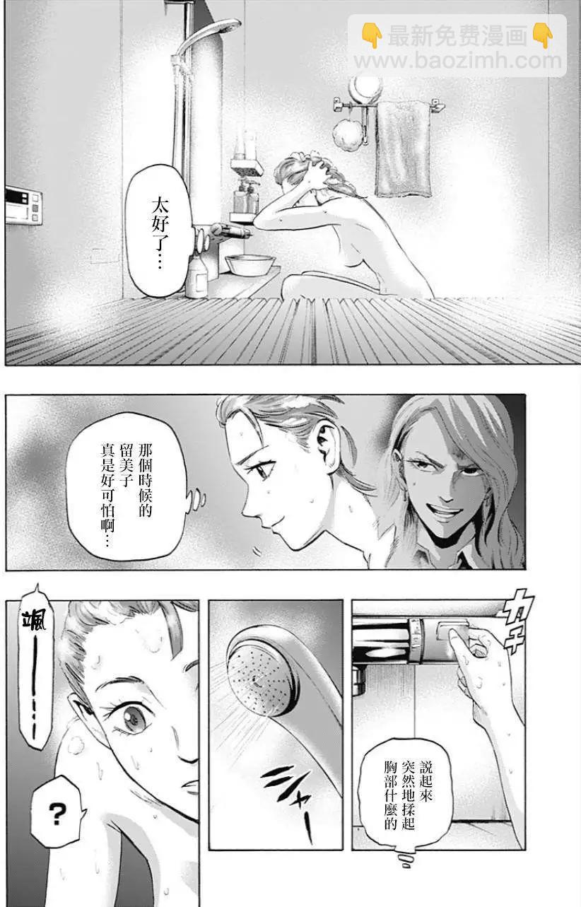 第18回11