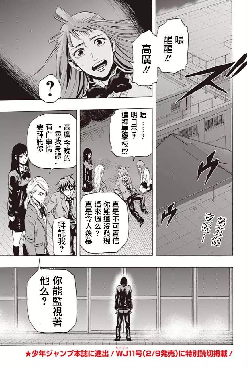 第19回0