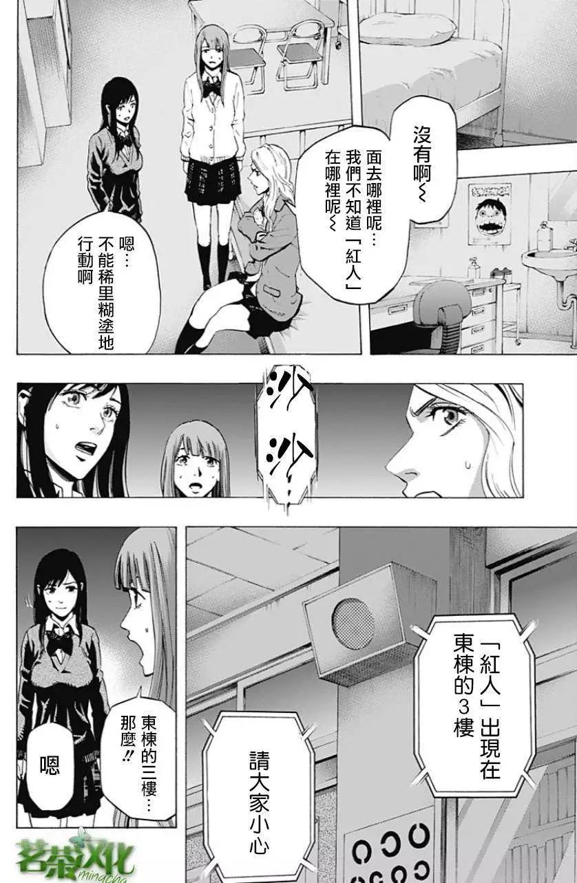 第19回11