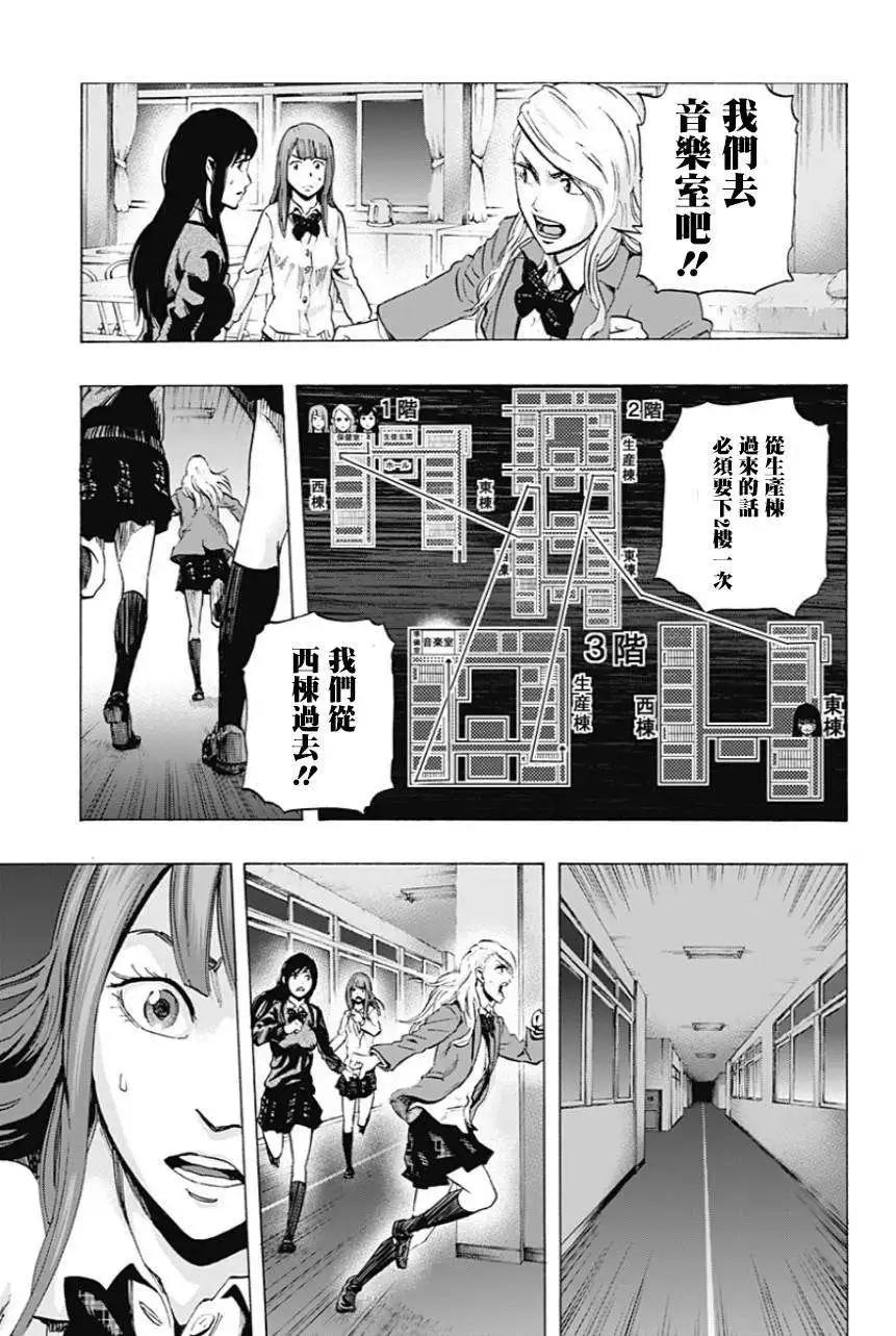第19回12