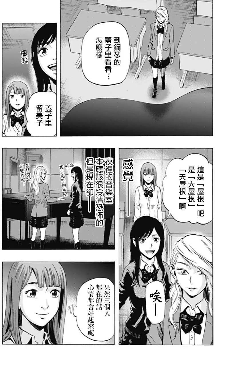 第19回15