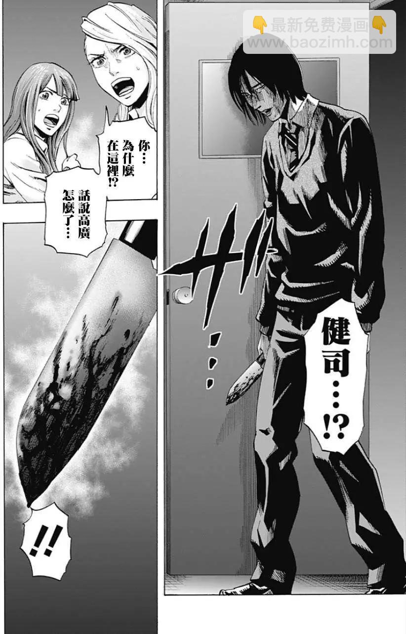 第19回17