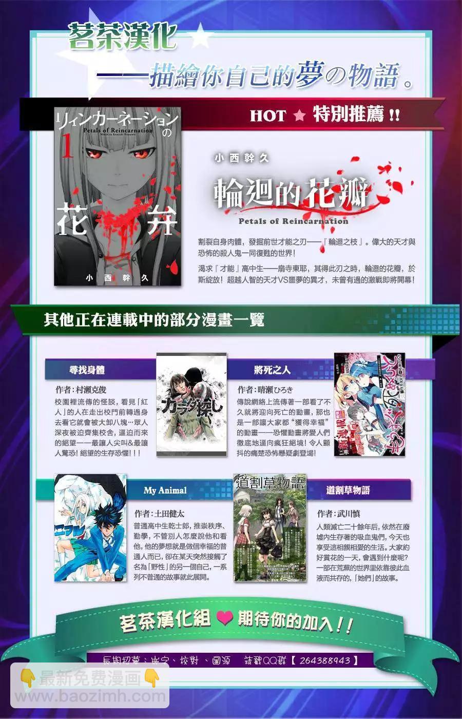 第19回19