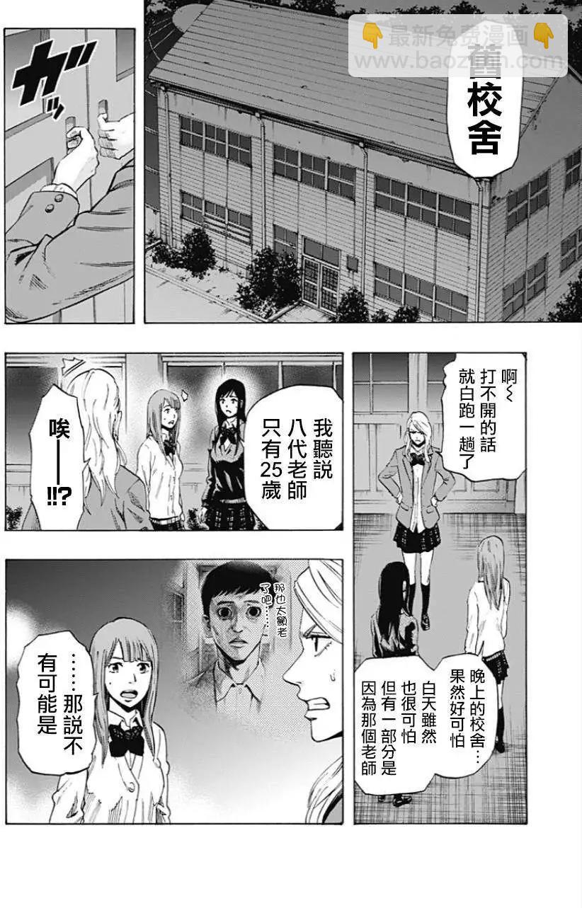第19回3