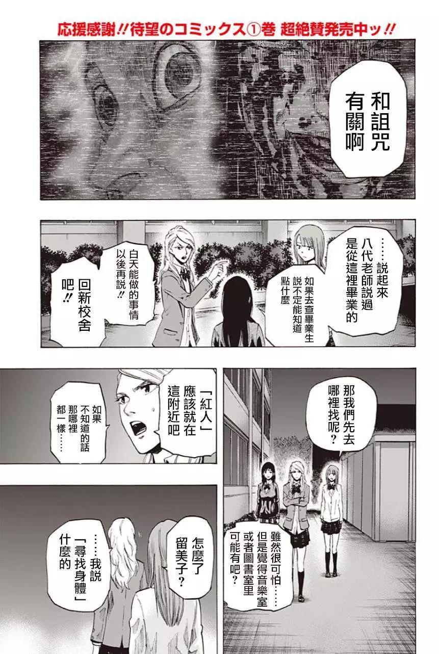 第19回4