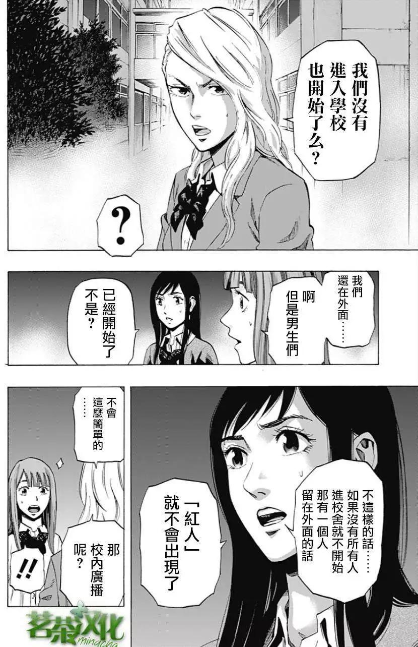 第19回5