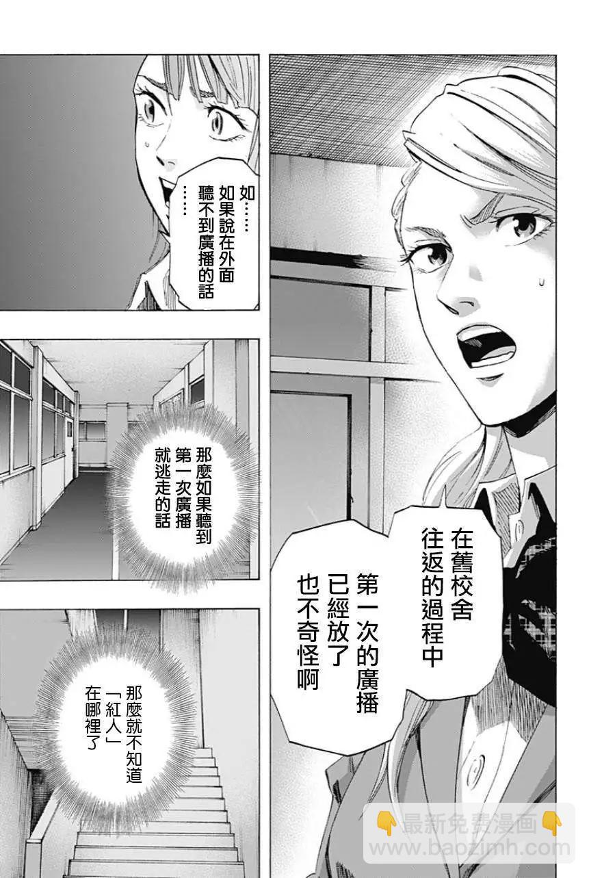 第19回6