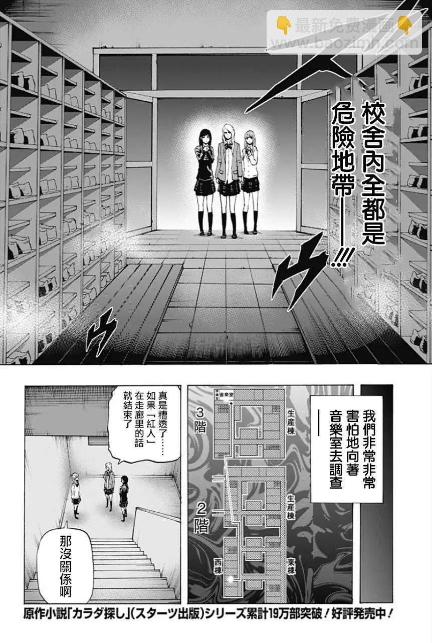 第19回7