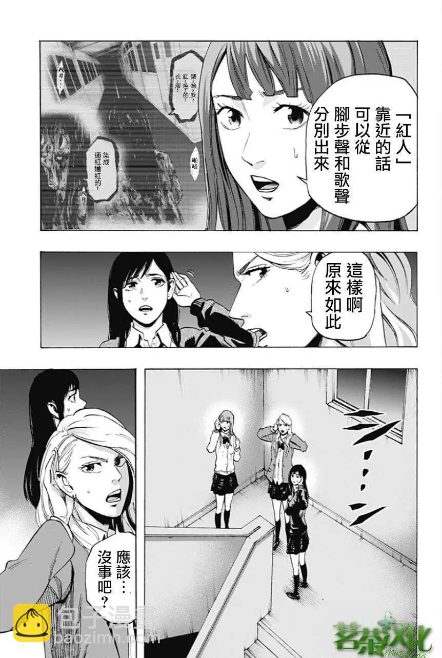 第19回8
