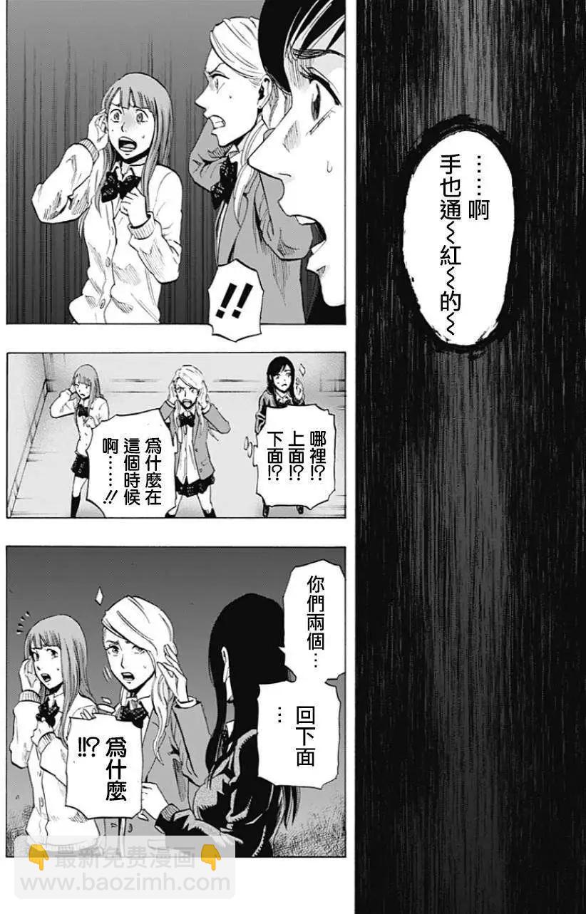 第19回9