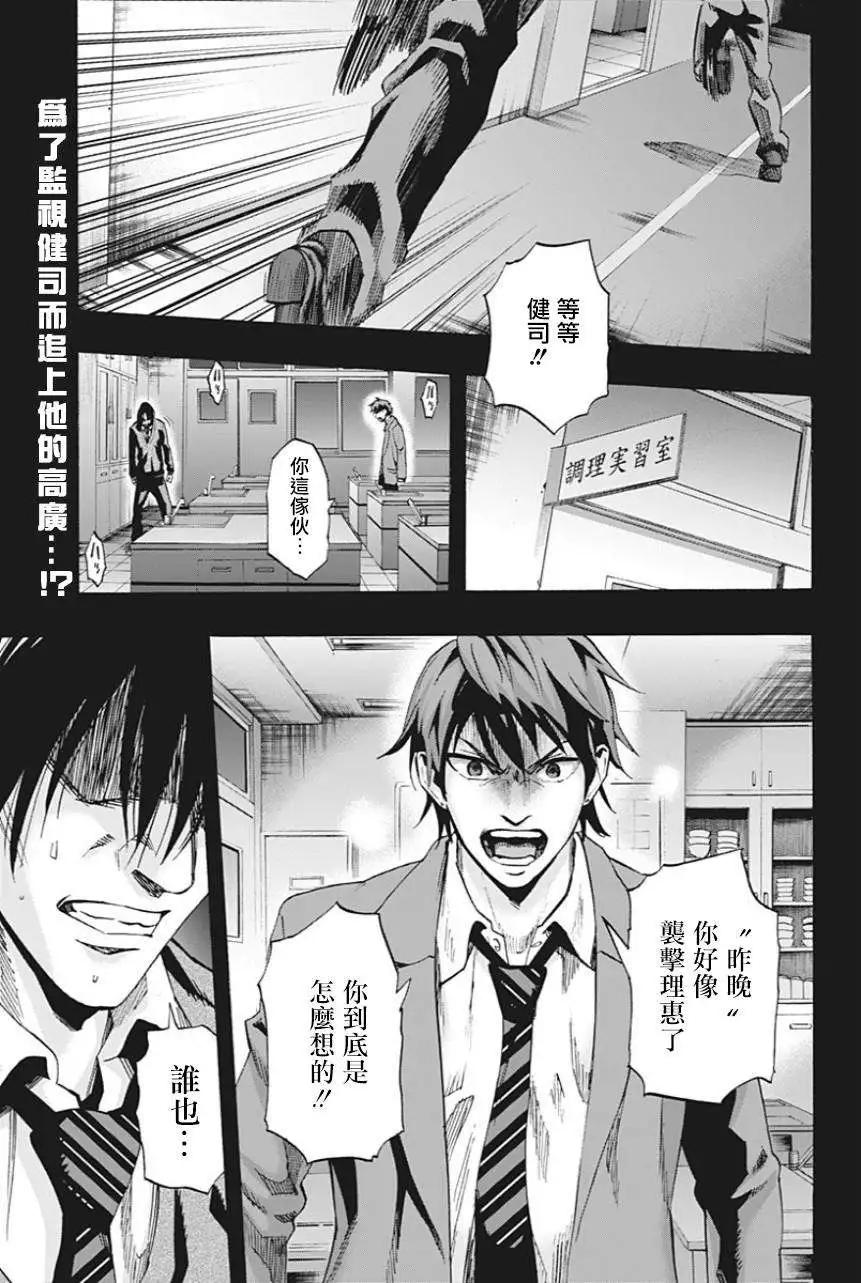 第20回0