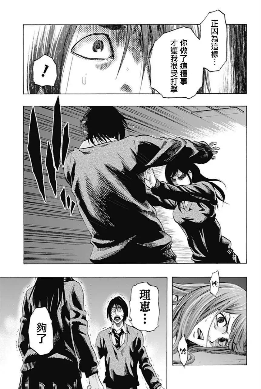 第20回10
