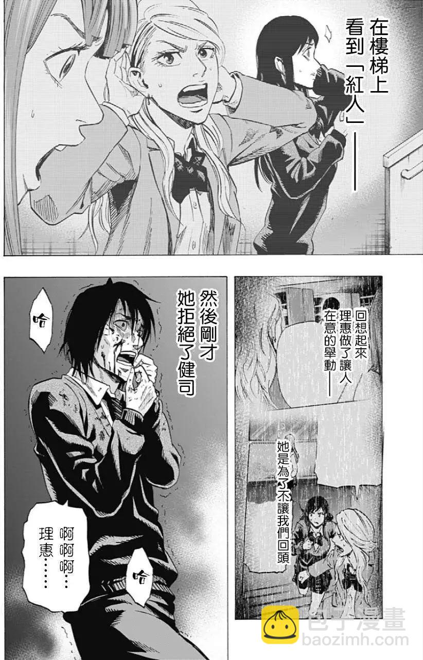 第20回13