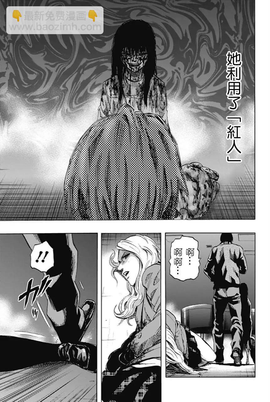 第20回14