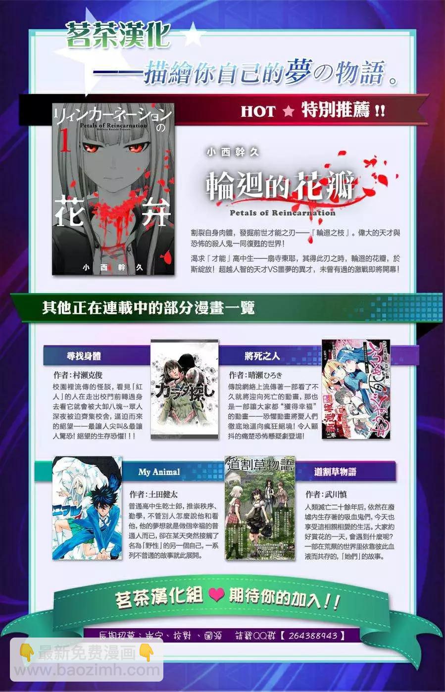 第20回17
