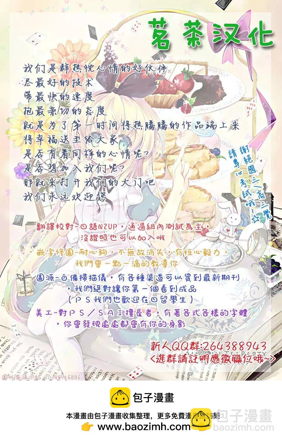 第20回18