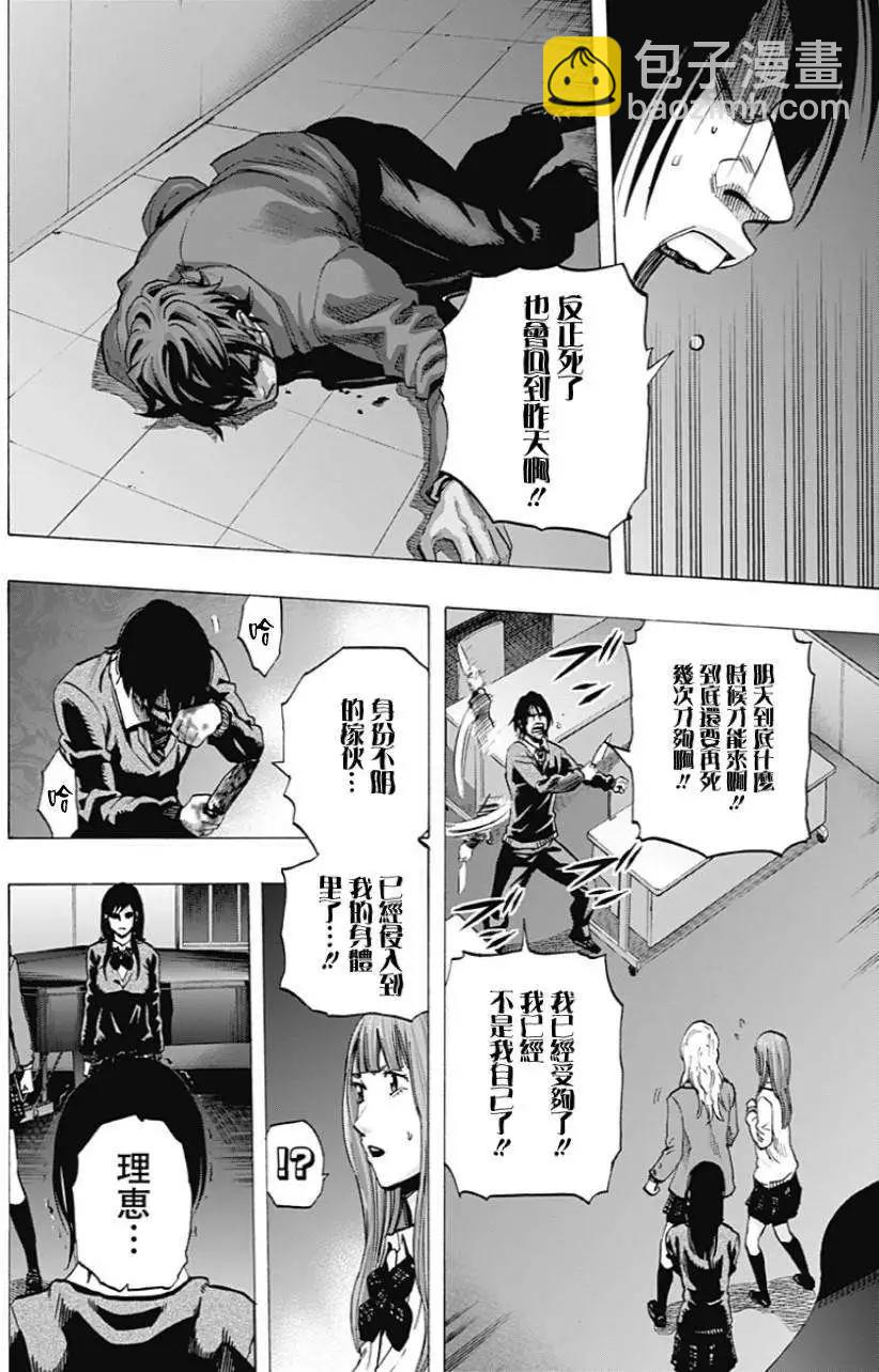 第20回3