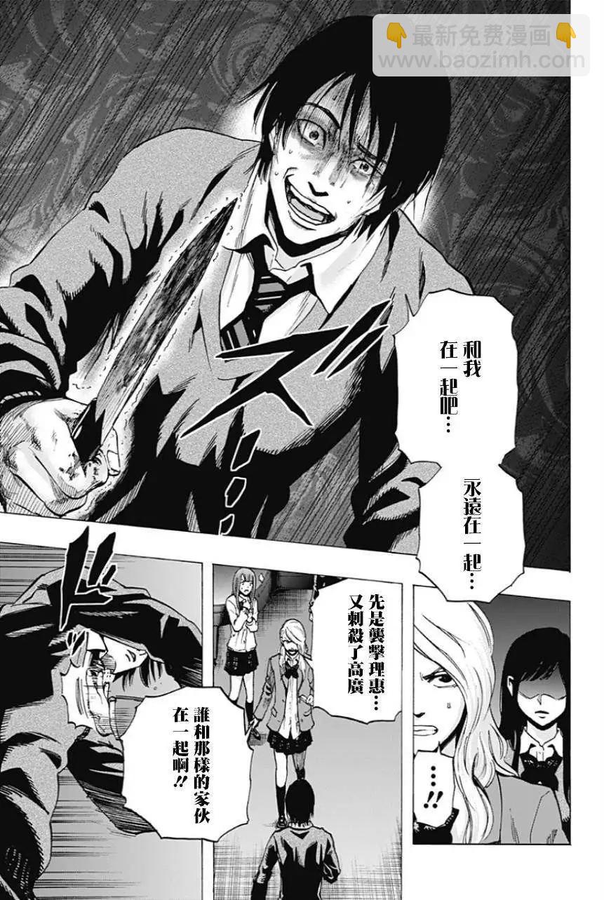 第20回4