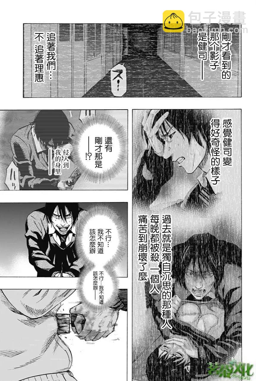 第20回6
