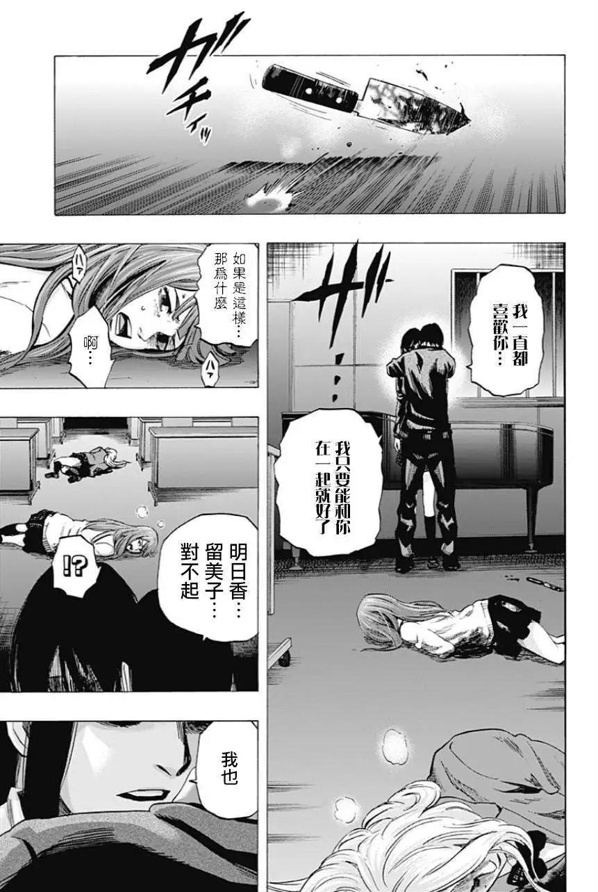 第20回8