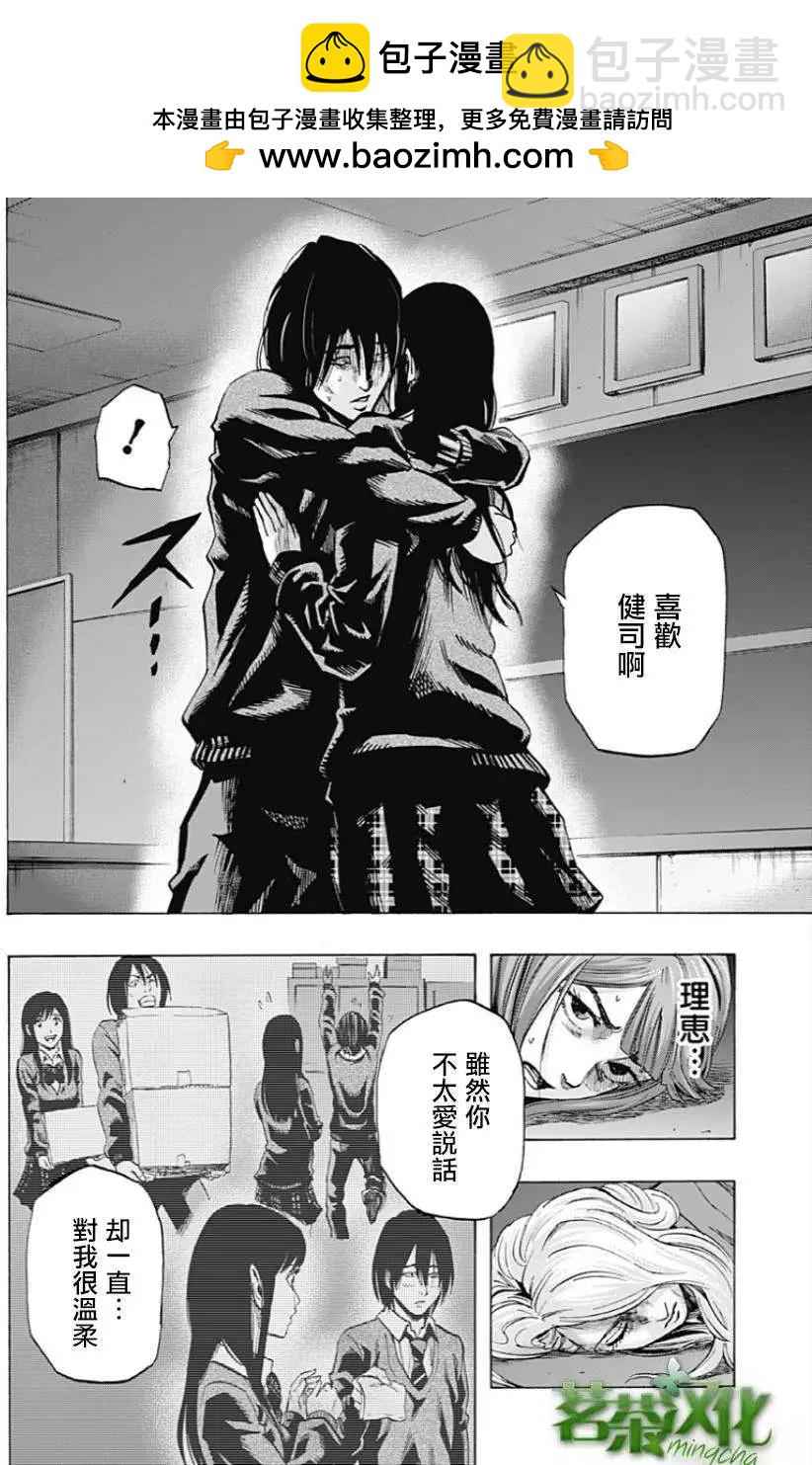 第20回9