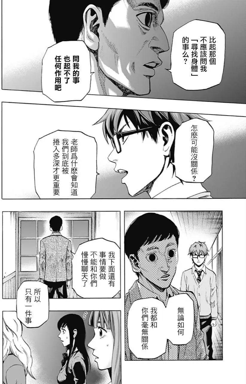第21回11
