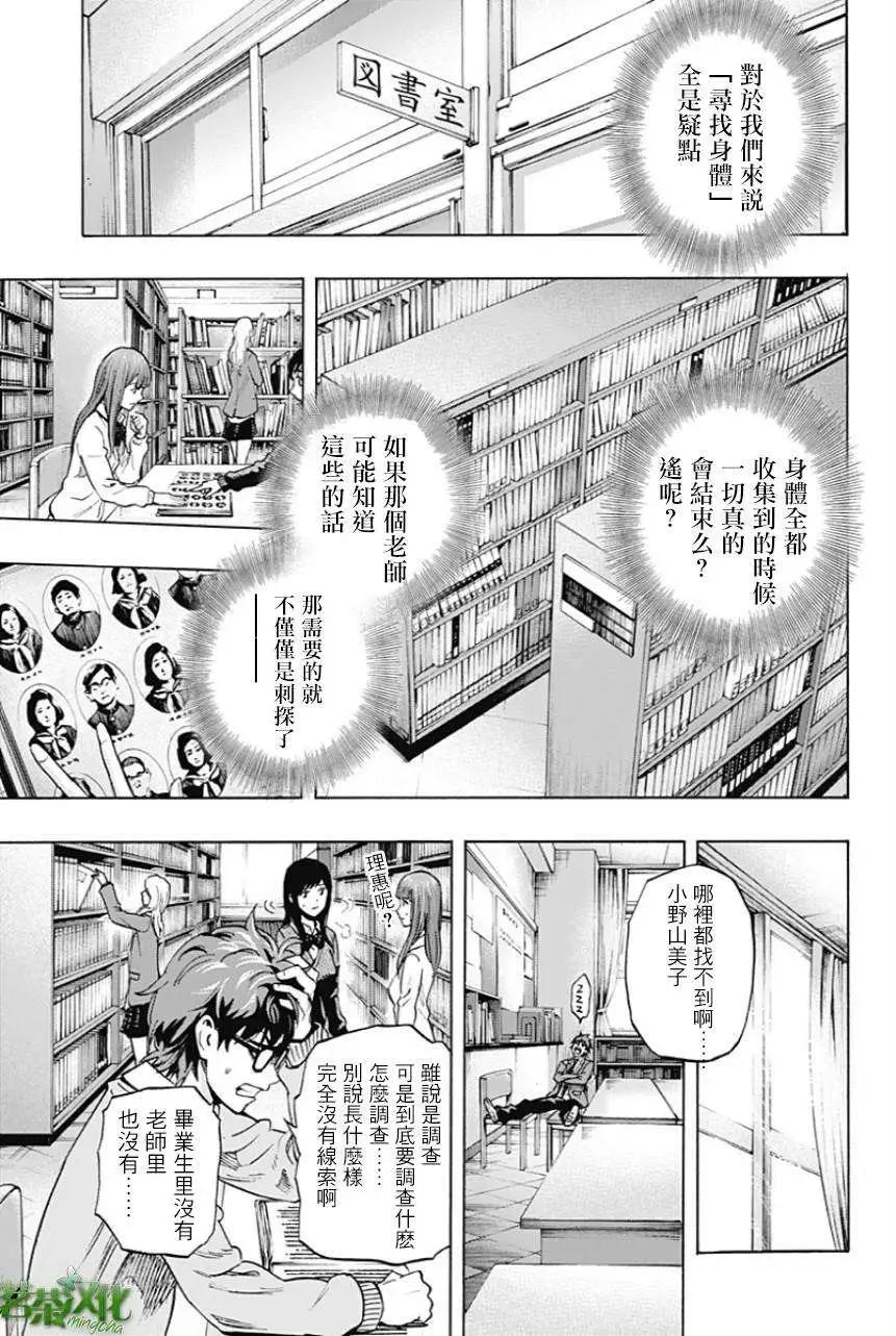 第21回14