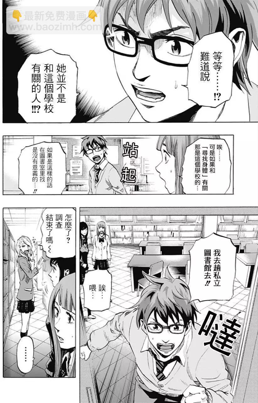 第21回15