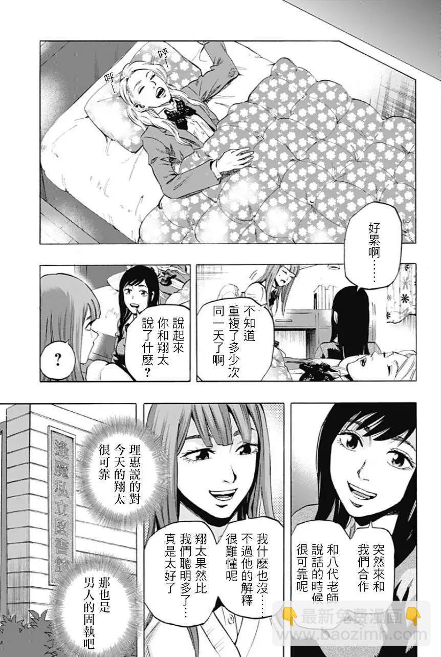 第21回16