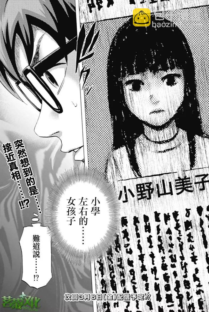 第21回18